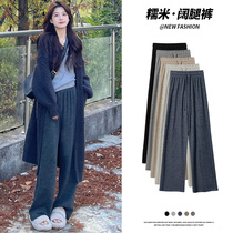 South Korean grey glutinous rice pants female spring summer 2024 new high waist pituitary drag straight drum soft glutinous casual broadlegged pants autumn