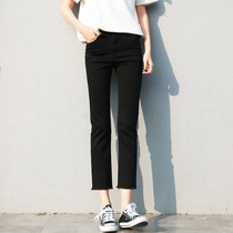 South Korea 2021 autumn nine-point straight jeans female Korean version of high waist slim slim elastic loose casual pants tide