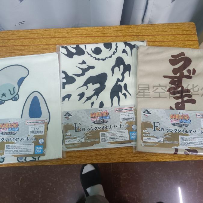 Japanese Version Naruto Ichiban Kuji E Prize Towel 3 Types E-4 Slug E-7 Seal E2 Naruto Japanese Version Naruto Ichiban Kuji E Prize Towel 3 Types E-4 Slug E-7 Seal E2 Naruto