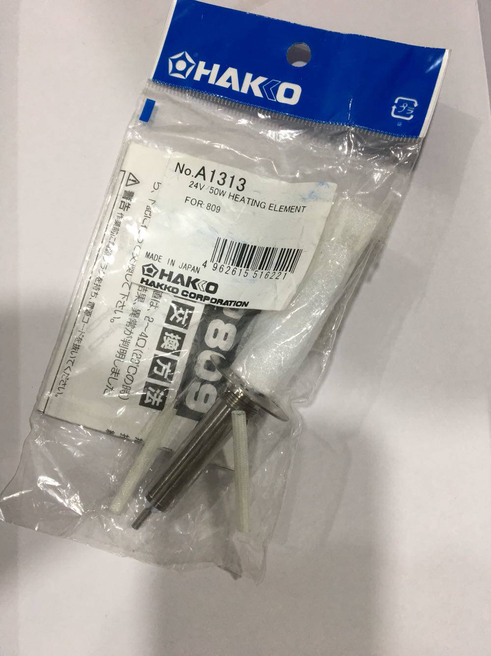 HAKKO white light electric suction tin instrumental heating core A1313 with 809 handle special original plant accessory