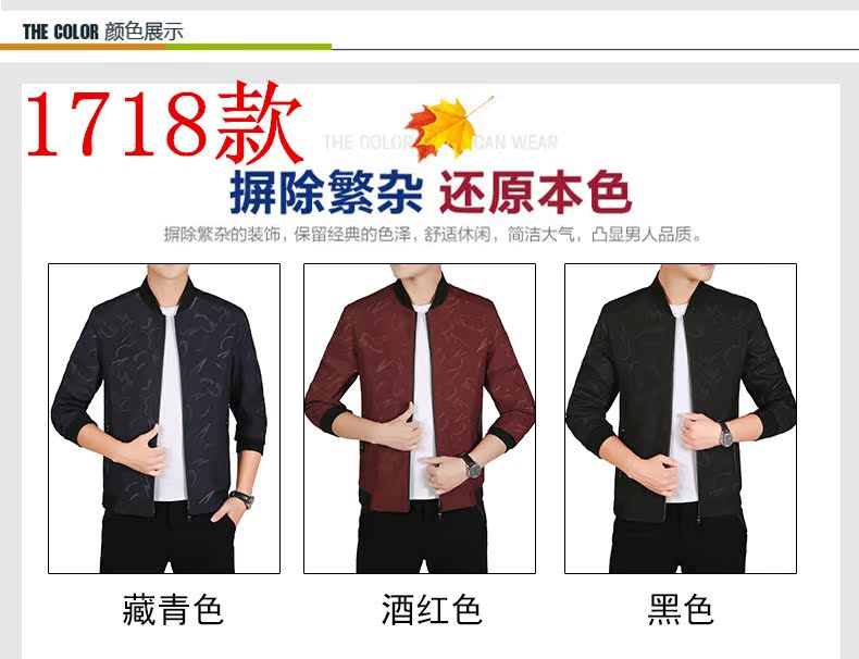 Blouson homme QRSHRKO   manches longues - Ref 3117810 Image 3