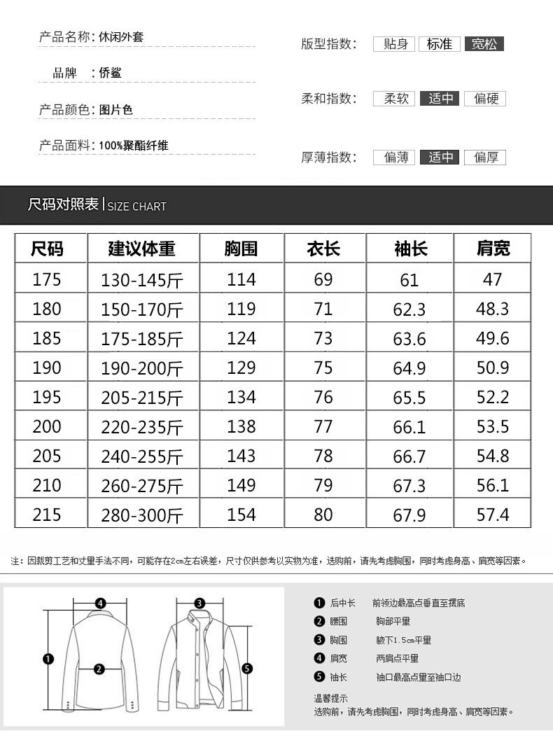 Blouson homme QRSHRKO   manches longues - Ref 3116702 Image 5