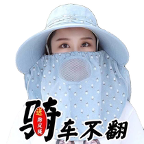 Sun - proof cap Sun - proof cap Summer Sun Cap dry face face mask cycling shade cap fashionable gas