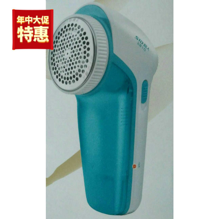 Superman RR2810 rechargeable hair ball trimmer clothes hair trimmer RR2830 accessories cutter head suction scraper