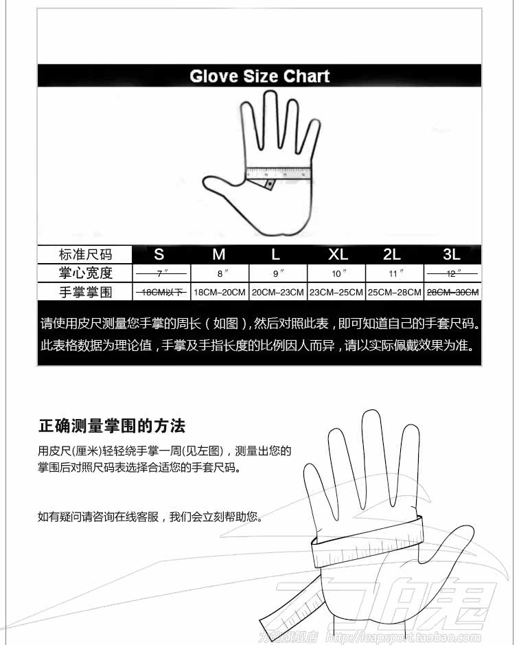 Gants pour vélo mixte - Ref 2245485 Image 9