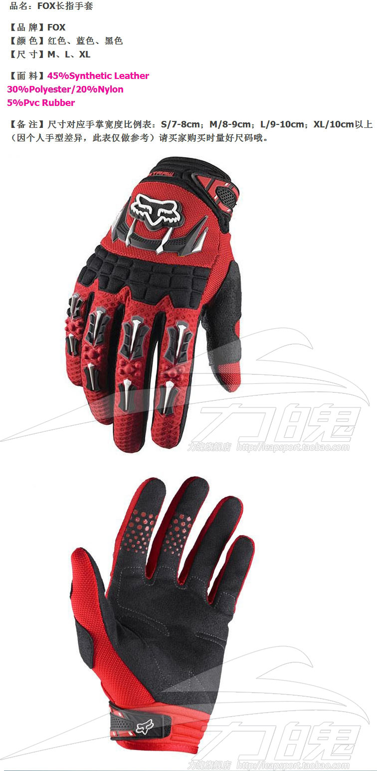 Gants pour vélo mixte - Ref 2245485 Image 7