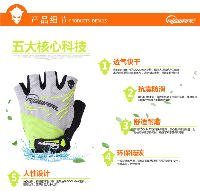 Gants de cycliste mixte RIGWARL - Ref 2238337 Image 10