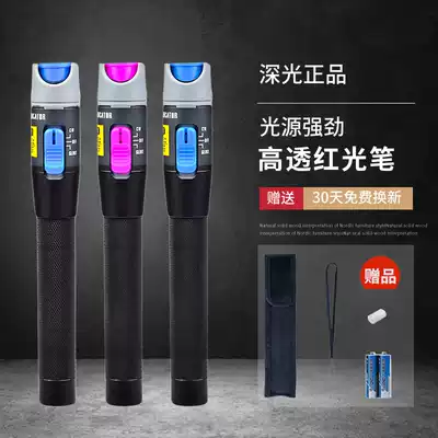 Red light fiber pen Fiber optic marking test pen Fiber optic red light pen 10km dry battery 5 15 20 30 km new red light source