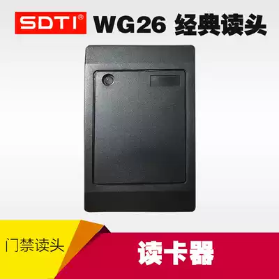 ST-RD101 id card reader, card reader, wg26 card reader, access control system, card reader, special offer