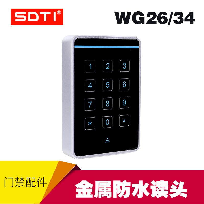 RDK520 Micro-Farming 34 Brushed Card Wegan 26 Password Touch Keyboard Waterproof Metal Read Head