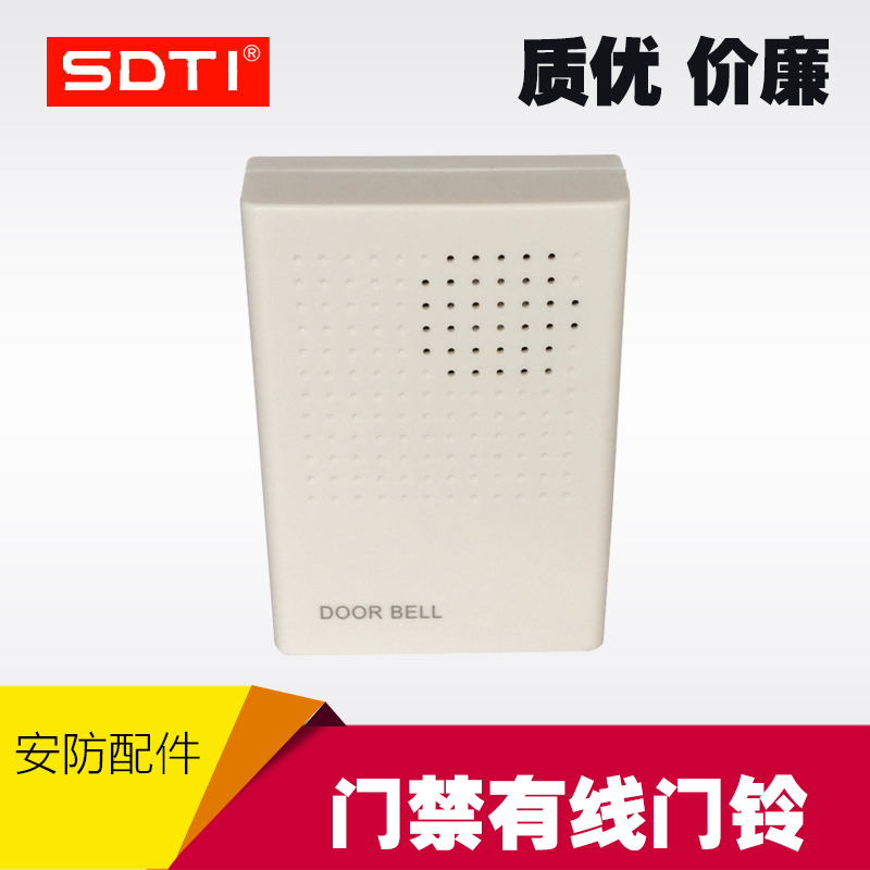 sdti brand biding doorbell wired doorbell doorbell doorbell electronic doorbell 12v working voltage