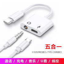 Huawei p20pro Xiaomi 9 headset type-c adapter cable Two-in-one mobile phone conversion head usb converter 8 charging adapter Glory Android p30 original nova5 universal u