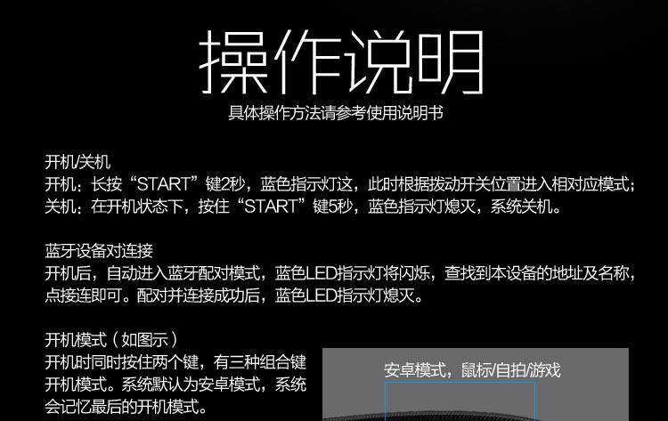 Télécommande pour téléphone portable - Ref 302924 Image 43