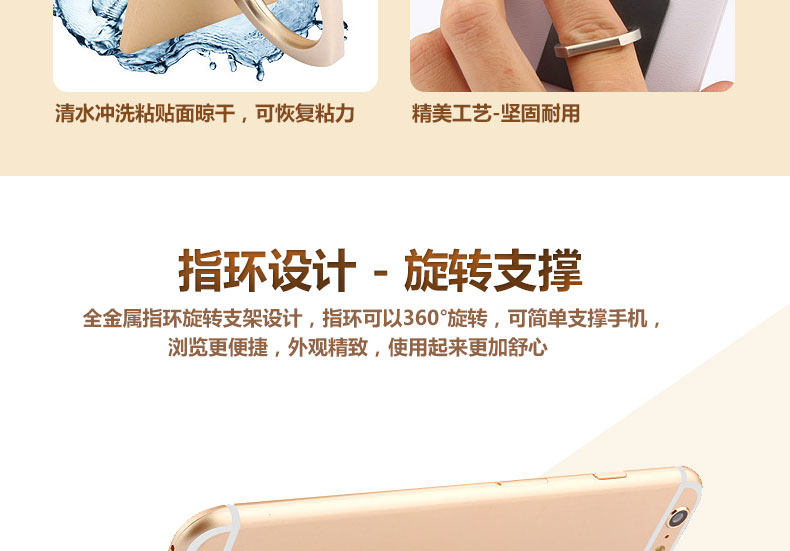 Support téléphone portable BRIM - Ref 1356549 Image 22