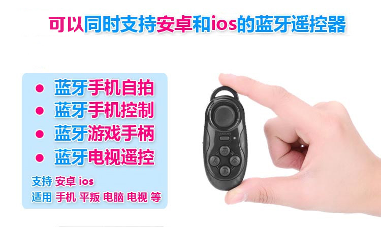 Télécommande pour téléphone portable - Ref 302924 Image 15