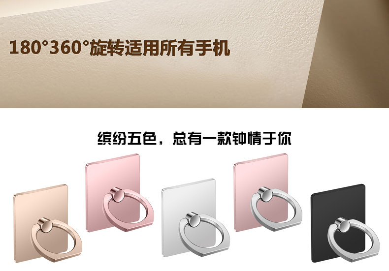 Support téléphone portable BRIM - Ref 1356549 Image 15