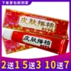 Товары от 恒润聚丰家居专营店