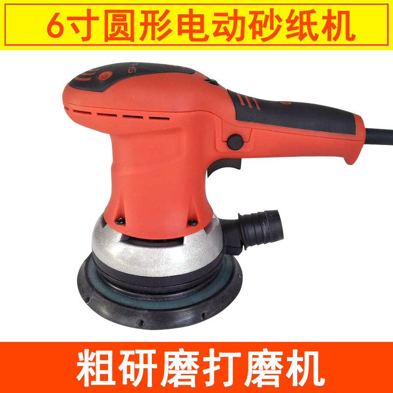 Automotive Spray Paint Polished Round Sand Paper Machine 6 Inch Electric Grinding Machine Atomy Grey Batch Coarse Grinding Mill Ash Grinding Machine