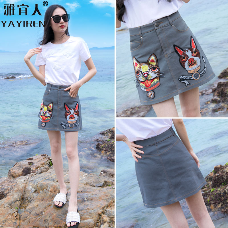 The cowboy skirt dress one step skirt female summer 2019 new one - two - piece skirt A - word temperament is thin