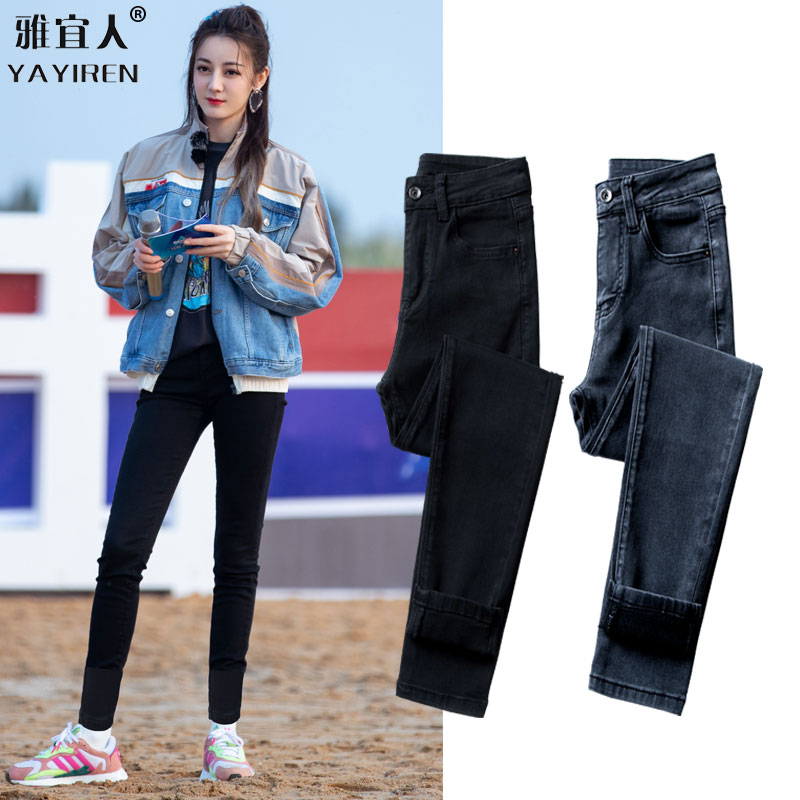 Black high waist plus jeans women tight fit and thin feet nine - eight pants for 2019 new autumn