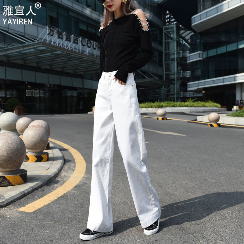 White wide-leg jeans women's spring and autumn narrow version high-waist drape high-quality sense 2023 new summer pants straight
