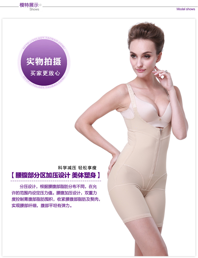 Body YOLADY tb123450 en nylon - Ref 652793 Image 24