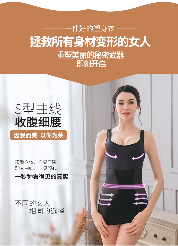 Đêm Đầu dõi yolady eo mỏng sau sinh thở bụng định hình vest Dongkuan vận chuyển quần gen nịt bụng