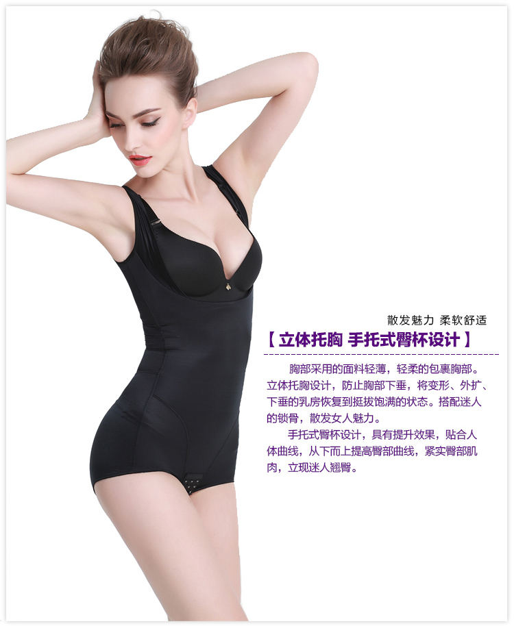 Body YOLADY simple en soie Ice - Ref 648914 Image 20