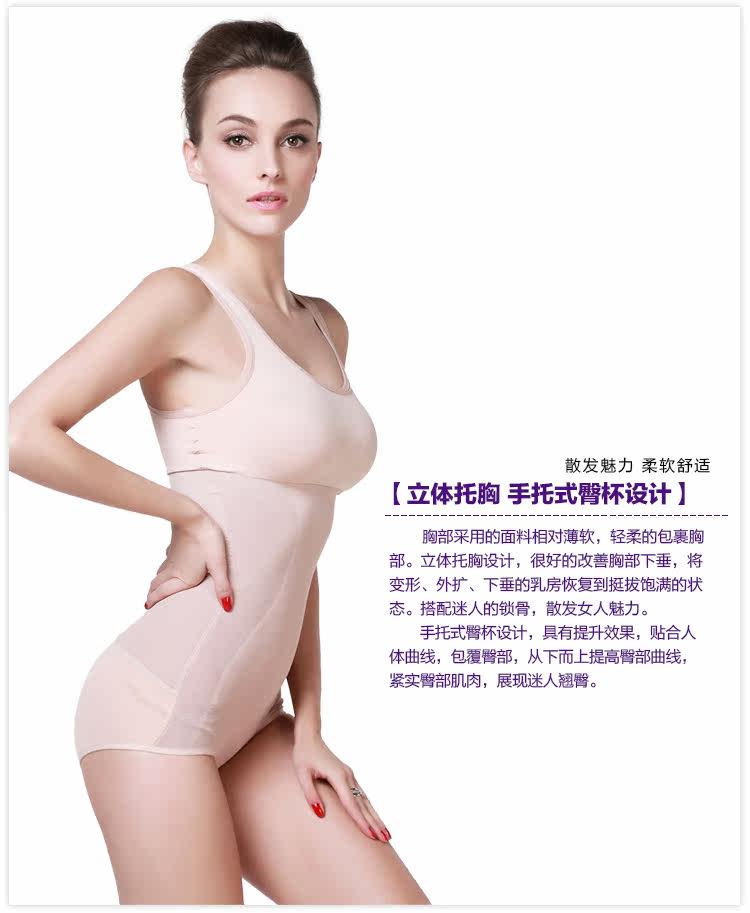 Sous-vêtement minceur YOLADY tb123455 en soie Ice - Ref 688834 Image 24