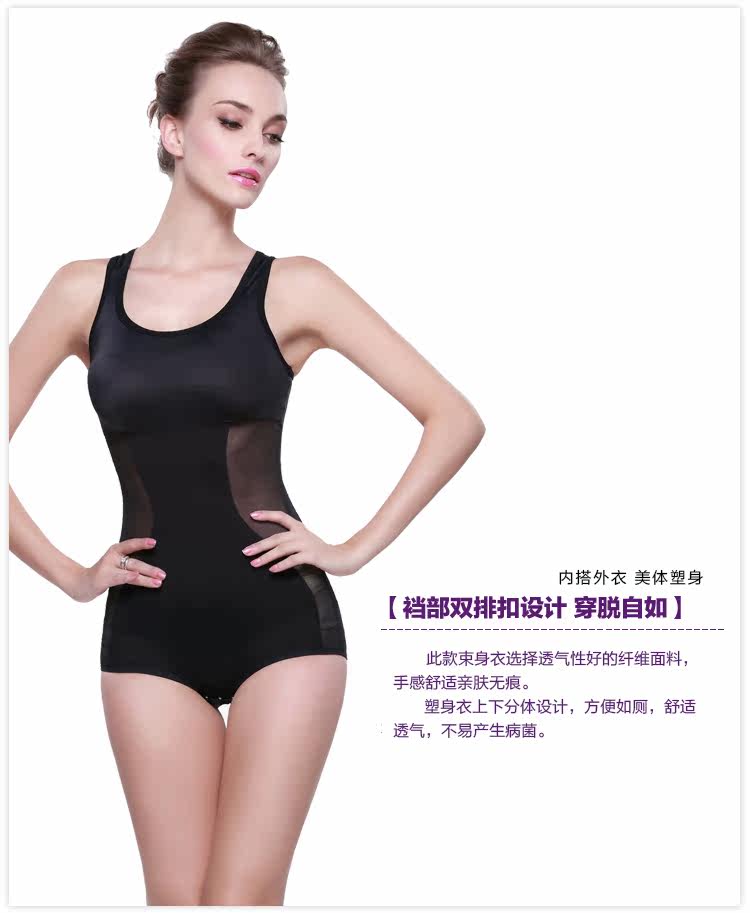 Sous-vêtement minceur YOLADY tb123455 en soie Ice - Ref 688834 Image 21