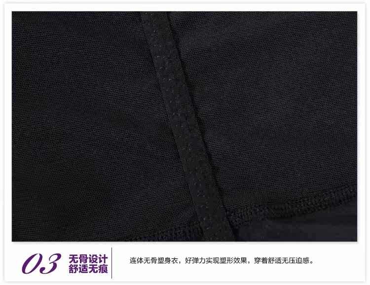 Sous-vêtement minceur YOLADY tb123455 en soie Ice - Ref 688834 Image 30