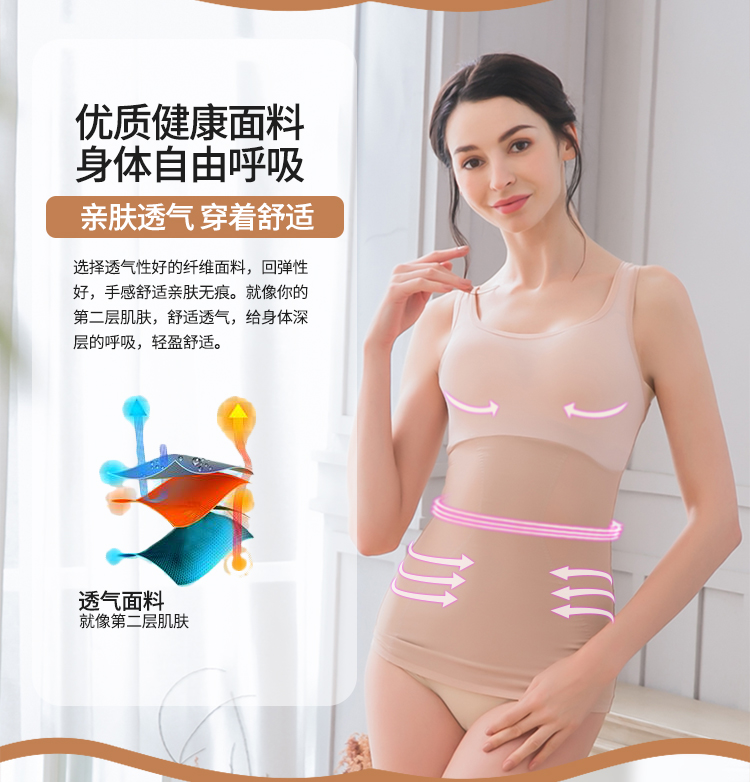 Đêm Đầu dõi yolady eo mỏng sau sinh thở bụng định hình vest Dongkuan vận chuyển quần gen nịt bụng
