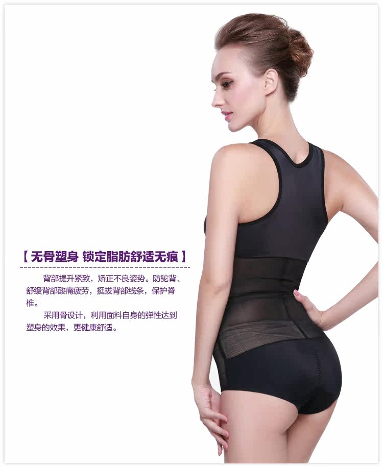 Sous-vêtement minceur YOLADY tb123455 en soie Ice - Ref 688834 Image 20