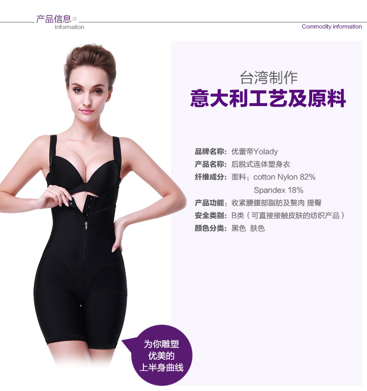 Body YOLADY tb123450 en nylon - Ref 652793 Image 16