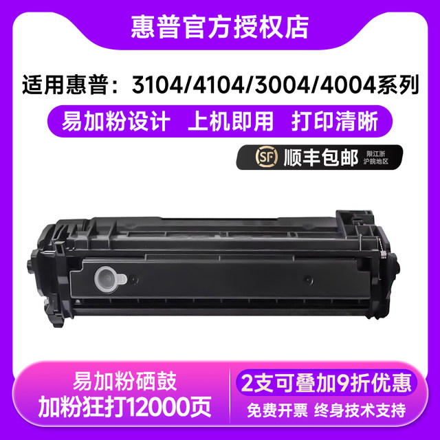 Compatible Toner Cartridge for Hp W152A 1460X Hp Mfp4104Dw Fdw 4004D/Dn/Dw Toner Cartridge 3104Fdw/Fdn Printer 3104 Ink Cartridge Toner 1520X