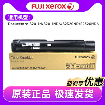 Original Genuine Xerox 2011 Toner Cartridge Fuji Xerox Ct202384 S2011 2320 2520 N D a Printer Toner Powder Cartridge Xerox S2011 Toner Cartridge