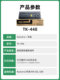 Original Genuine Kyocera Tk-448 Toner Cartridge Km 180 181 Toner Powder Ink Cartridge Toner Bin Kyocera 181 Toner Cartridge Kyocera 180 Toner Cartridge