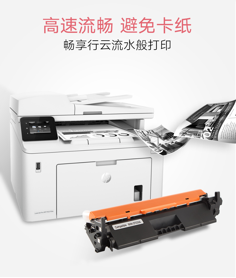 In sốc cho HP 30A dễ dàng thêm hộp bột M203dn 203dw M227fdw M227d M227fdn / sdn CF230A Hộp mực mực HP 227 hộp mực - Hộp mực bình mực máy in