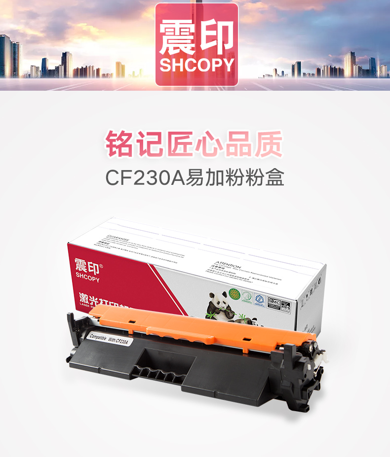In sốc cho HP 30A dễ dàng thêm hộp bột M203dn 203dw M227fdw M227d M227fdn / sdn CF230A Hộp mực mực HP 227 hộp mực - Hộp mực