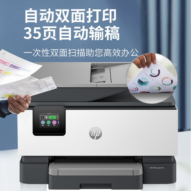 [Government Subsidy 5%] Hp9120/9130 Automatic Double-Sided Mobile Phone Wireless A3/A4 Color Inkjet Printer Continuous Copying and Scanning for Office Use 9720/9730 All-In-One for Home Use