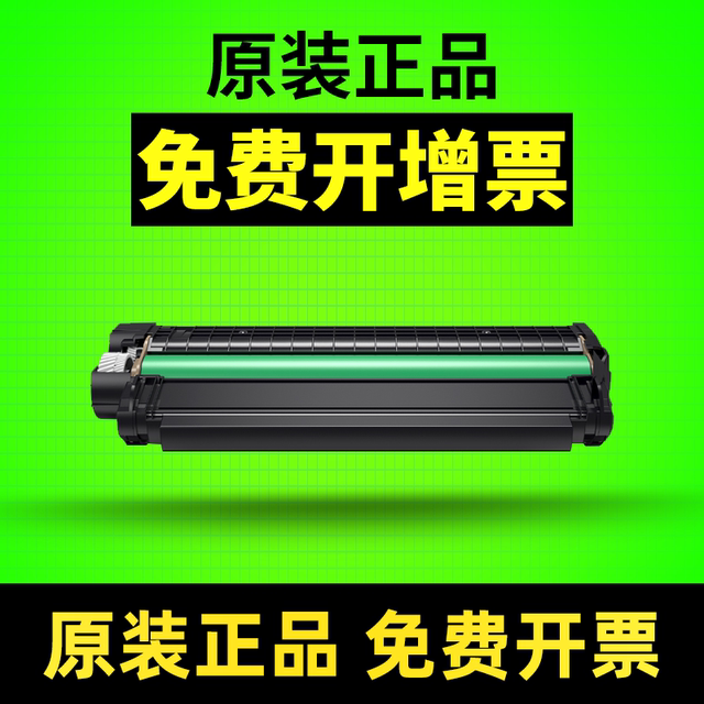Deli T1/T2/T2S/T31 original toner cartridge suitable for m2000dw m2023dws m2500adw/dw/dn m3100dw/dn/adnw printer original drum ink cartridge