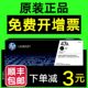 Original Hp/Hp 47A Toner Cartridge Black Suitable for Hp M30W M16A M16W M17A M17W M29A M29W M30A Toner Cf247A Toner Cartridge