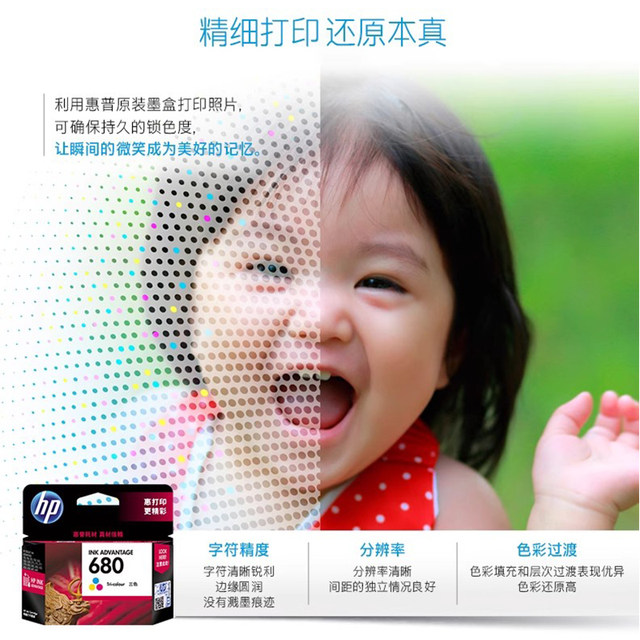 Original Hp 680 Ink Cartridge, Color Black, Hp 3636 3638 3838 Printer Ink Cartridge 2678 5088 1118 2676 4678 4538 3776