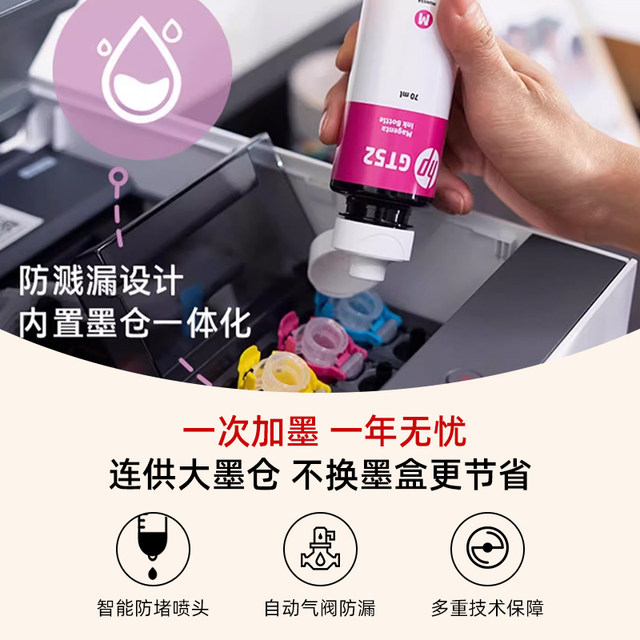 HP tank672 automatic double-sided printer copy and scan all-in-one color home small mobile phone wireless connection for inkjet warehouse-style student photos