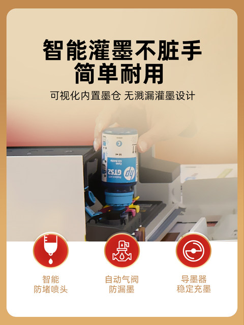 Hp Tank 599 Color Continuous Ink Supply Wireless Home Small Printer with Copy and Scan Functions, 592 Ink Tank Type 519, Connects to Mobile Phones, Suitable for Students, Photos, Home Office Use