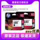 Original Hp 680 Ink Cartridge, Color Black, Hp 3636 3638 3838 Printer Ink Cartridge 2678 5088 1118 2676 4678 4538 3776