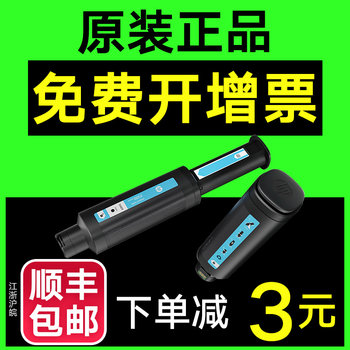 Hp Original W1108Ad Smart Flash Charging Toner Cartridge Suitable for Ns1020C 1020W Ns1005C 1005W Printer W1108A Toner Powder W1109A Toner Cartridge Drum Assembly