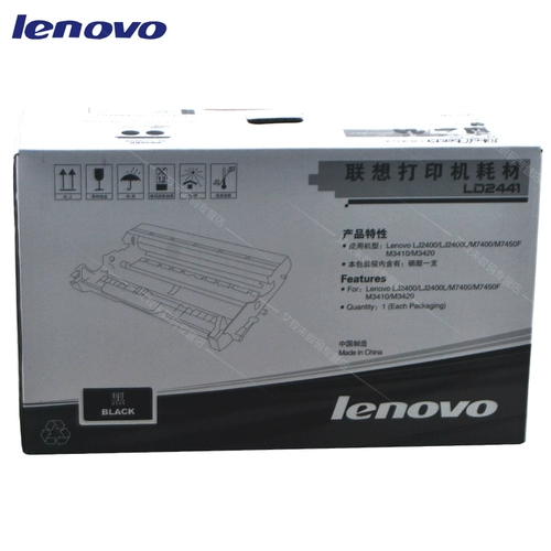 Оригинальный Lenovo LD2441 2400 2400J M7400 M7450F M2410 M3420 Cartridge Toner