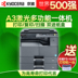 Kyocera TASKalfa 2210 Máy in đen trắng In sao chép Quét tiêu chuẩn Bìa đôi Máy photocopy đa chức năng