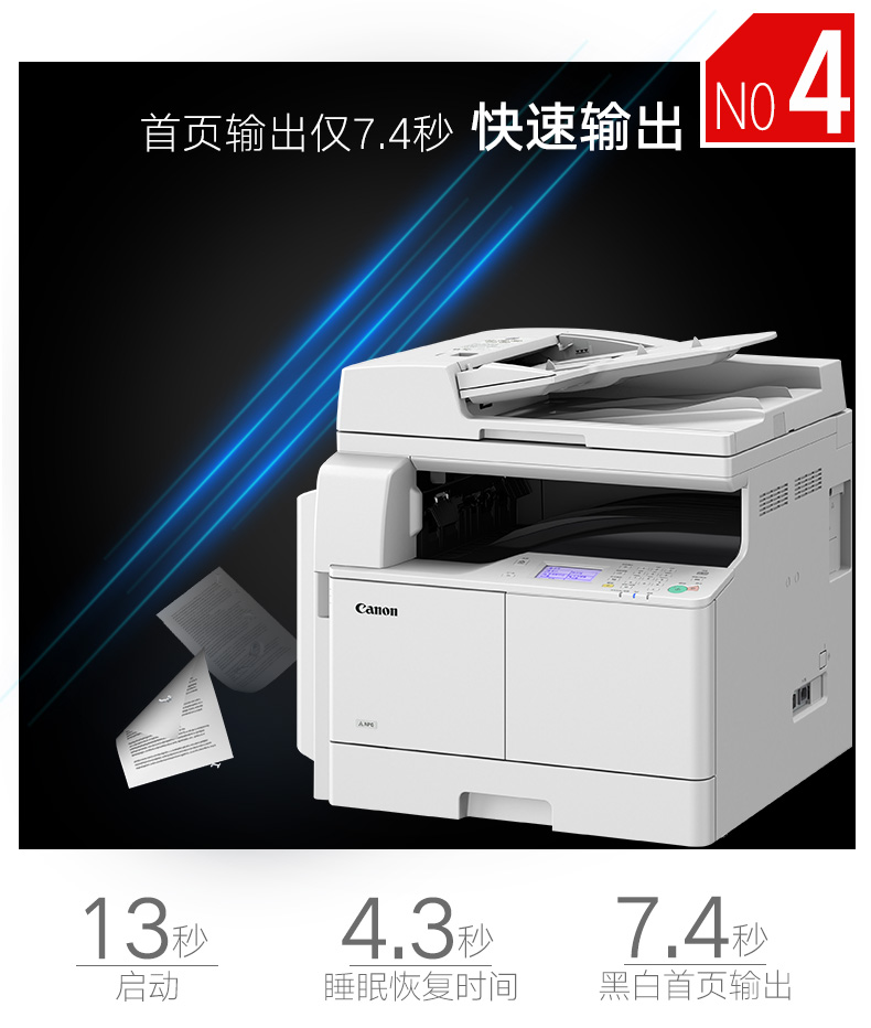 Canon 2204AD máy ảnh tổng hợp A3 đen trắng không dây tự động in hai mặt - Máy photocopy đa chức năng máy photo màu